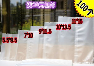 塑料制品 [第198頁] - 產品供應信息 - 全球塑膠網