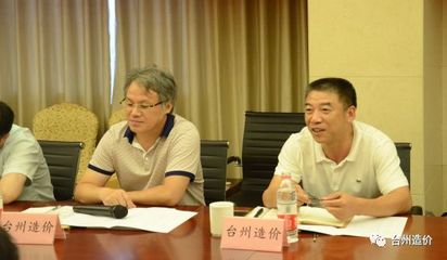 臺州市建設工程造價管理協會成功舉辦首期“企業開放日”活動，助力企業投資與咨詢服務能力提升
