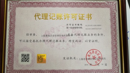 代理記賬與廣告設(shè)計(jì) 企業(yè)高效運(yùn)營(yíng)的雙翼