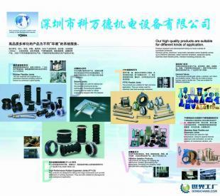 深圳地區(qū)供應(yīng)TOZEN閥門(mén)及橡膠接頭——世界工廠網(wǎng)中國(guó)產(chǎn)品信息庫(kù)代理