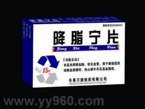 高血脂藥品代理與招商 市場機遇與產品策略解析