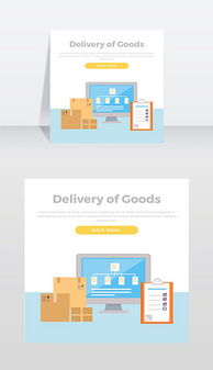 網(wǎng)頁(yè)物流設(shè)計(jì)素材全攻略 圖片、背景與模板資源下載
