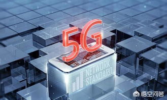 5G時(shí)代來臨，家庭寬帶還有必要嗎？