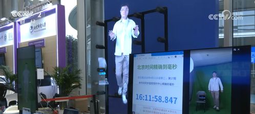 全息通信與低空感知 6G如何解鎖網(wǎng)絡(luò)新技能